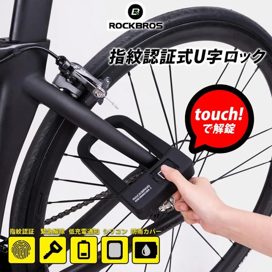 ホンダU字ロック　鍵　バイク　自転車　ロック　ブラック　タイヤロック　盗難防止